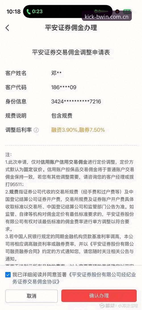 bwin体育平台提现审批慢吞吞vs秒到账：行内人说的那个入口到底差在哪？