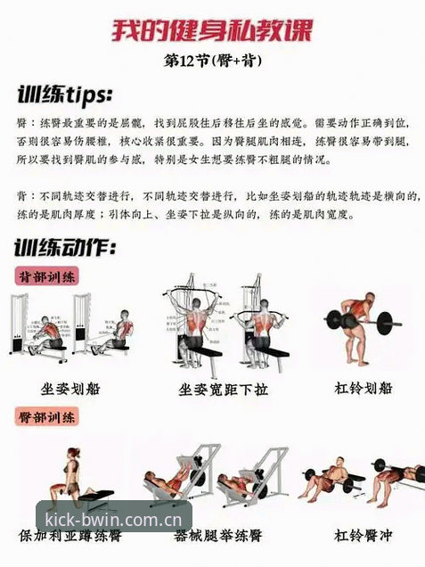 bwin体育平台实战教程：BWIN电竞盘口数据2026苹果版下载与提现审批同步操作