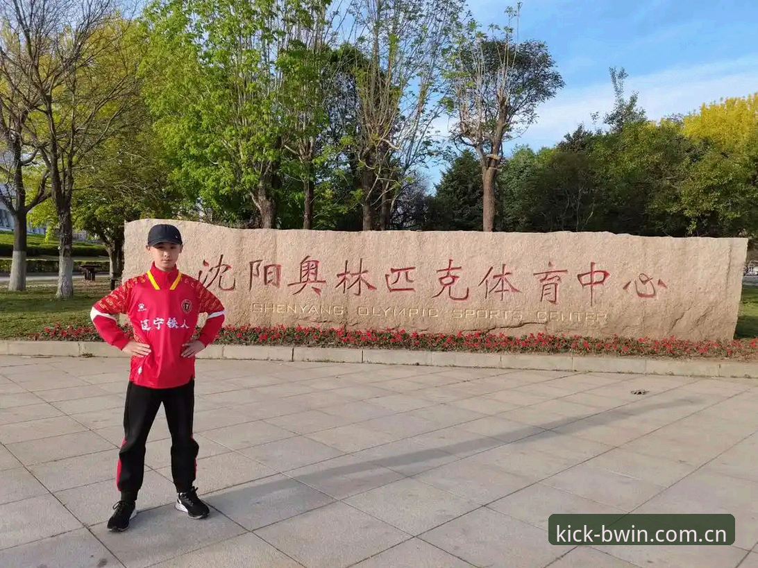 辽宁铁人“变阵”数据解析——使用bwin体育平台追踪战术调整的实战心得