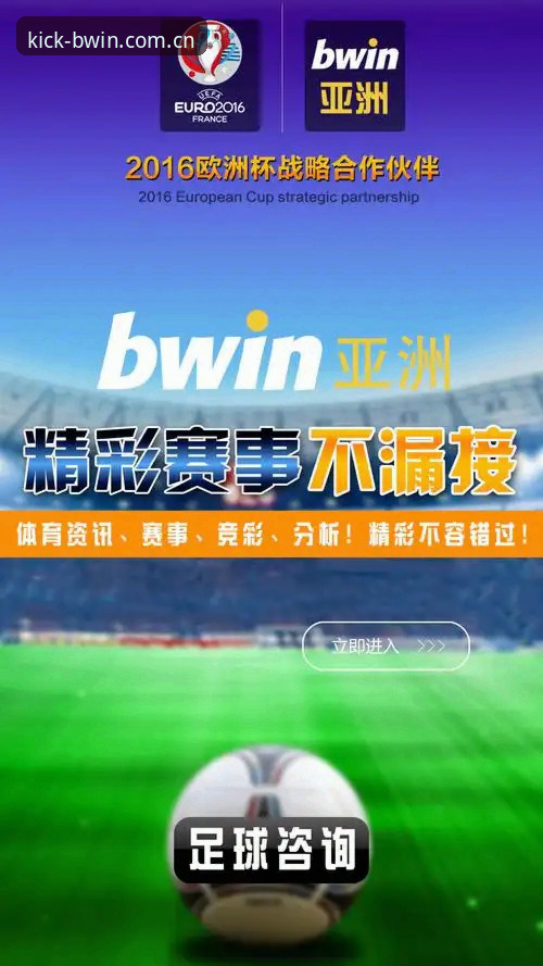 bwin体育平台入口提现审批下载难题？5个实用技巧让你不再绕路